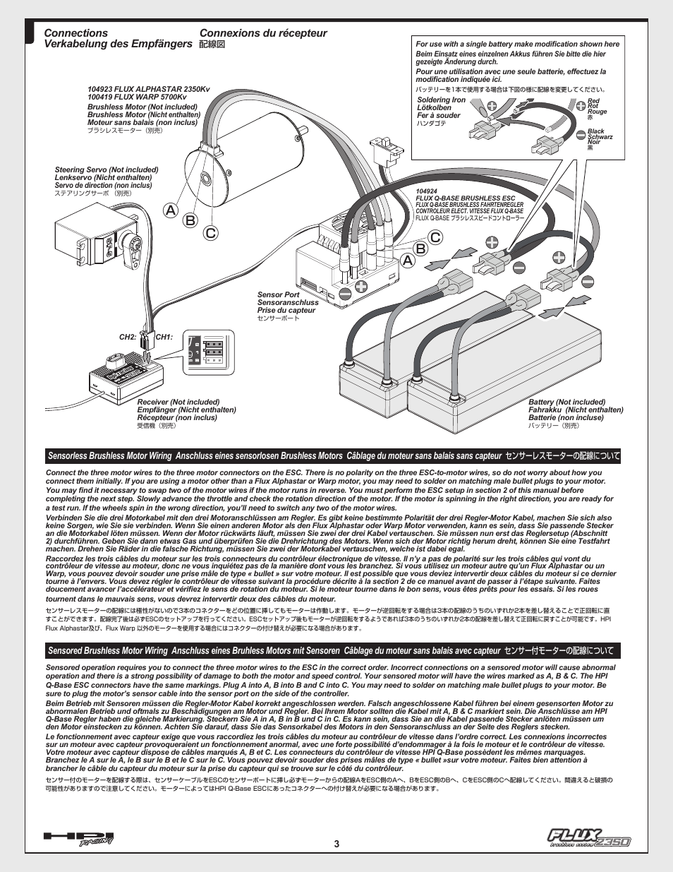 Connexions du récepteur, Connections verkabelung des empfängers | HPI Racing Flux Q-Base ESC User Manual | Page 3 / 8