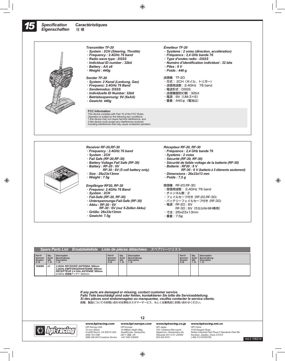Caractéristiques, Specification eigenschaften | HPI Racing TF-20 Radio Set User Manual | Page 12 / 12