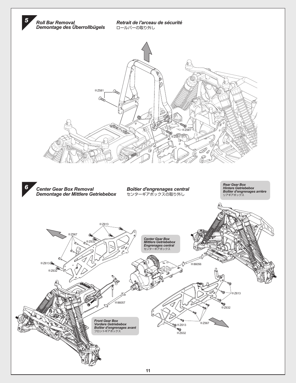 Retrait de l'arceau de sécurité, Boîtier d'engrenages central | HPI Racing Savage Flux Conversion User Manual | Page 11 / 48