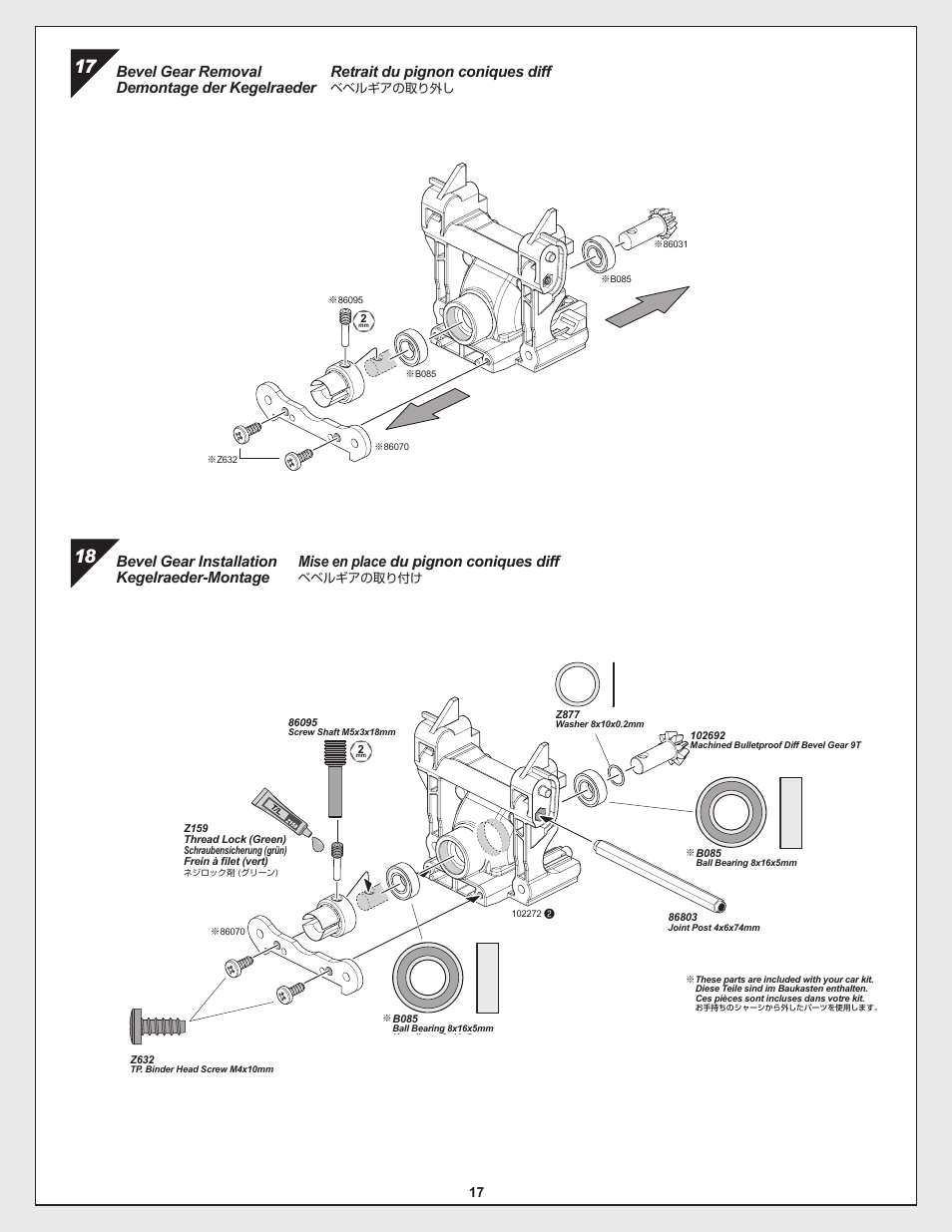 Mise en place du pignon coniques diff, Bevel gear installation kegelraeder-montage, Retrait du pignon coniques diff | Bevel gear removal demontage der kegelraeder | HPI Racing Savage Flux Conversion User Manual | Page 17 / 48