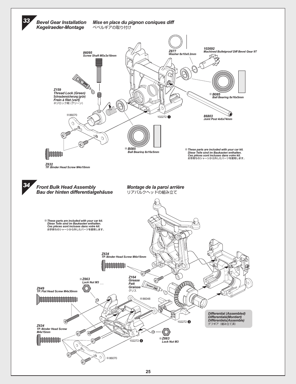 Mise en place du pignon coniques diff, Montage de la paroi arrière | HPI Racing Savage Flux Conversion User Manual | Page 25 / 48