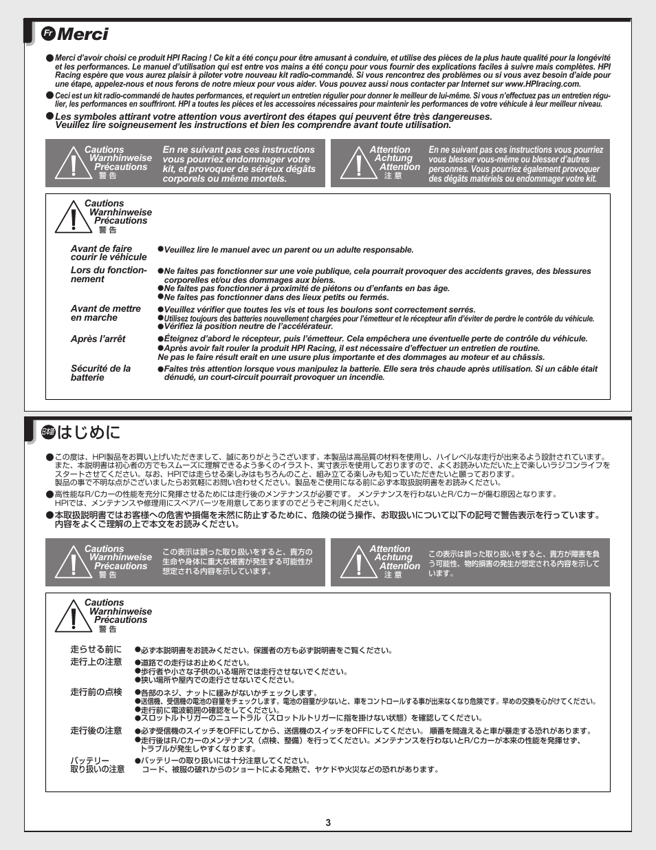 Merci, はじめに | HPI Racing Savage Flux Conversion User Manual | Page 3 / 48