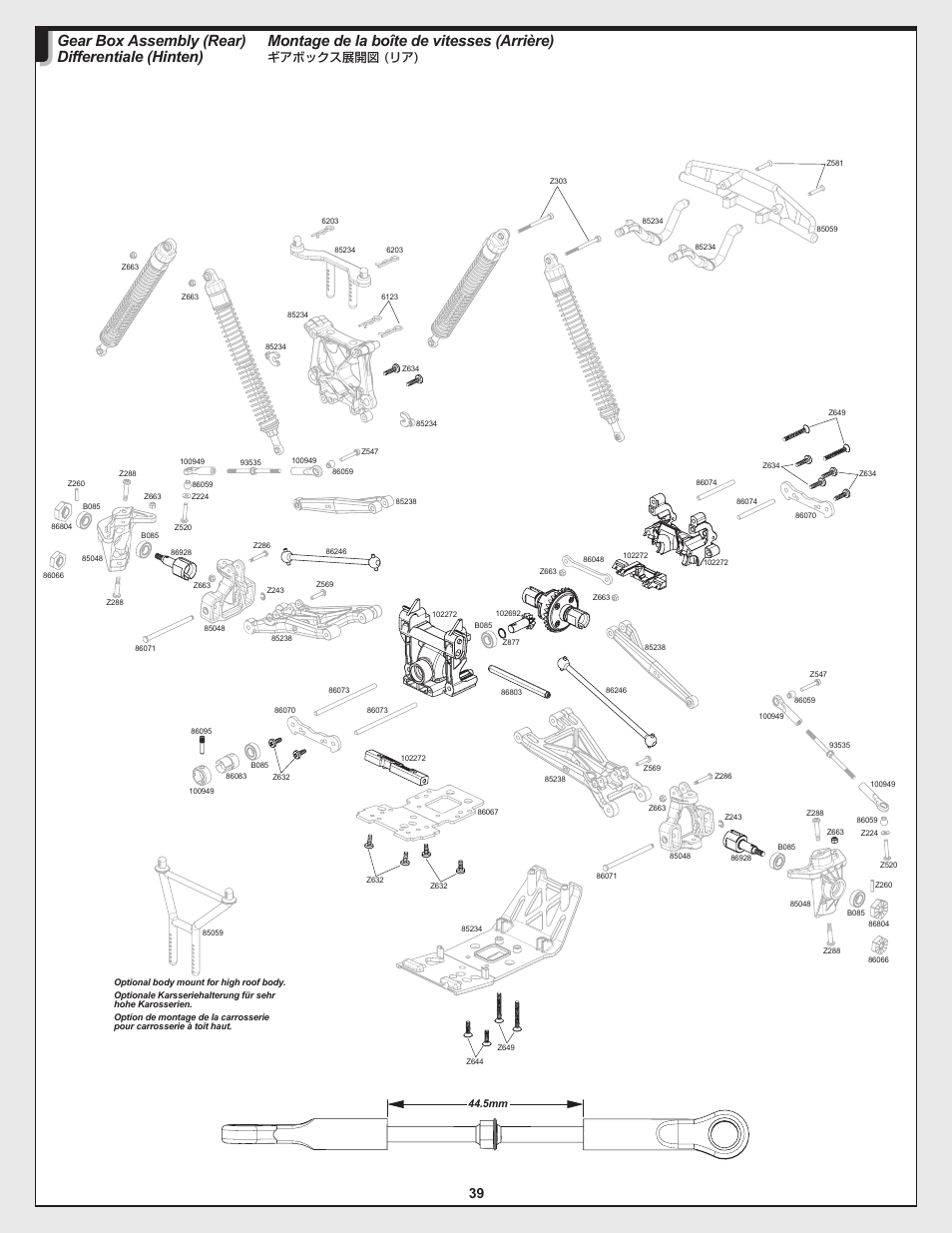 Montage de la boîte de vitesses (arrière), Gear box assembly (rear) differentiale (hinten), ギアボックス展開図 (リア) | HPI Racing Savage Flux Conversion User Manual | Page 39 / 48