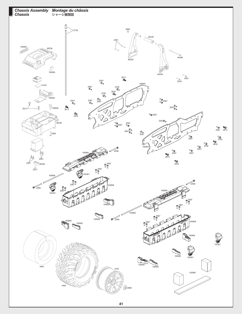 Montage du châssis, Chassis assembly chassis, シャーシ展開図 | HPI Racing Savage Flux Conversion User Manual | Page 41 / 48