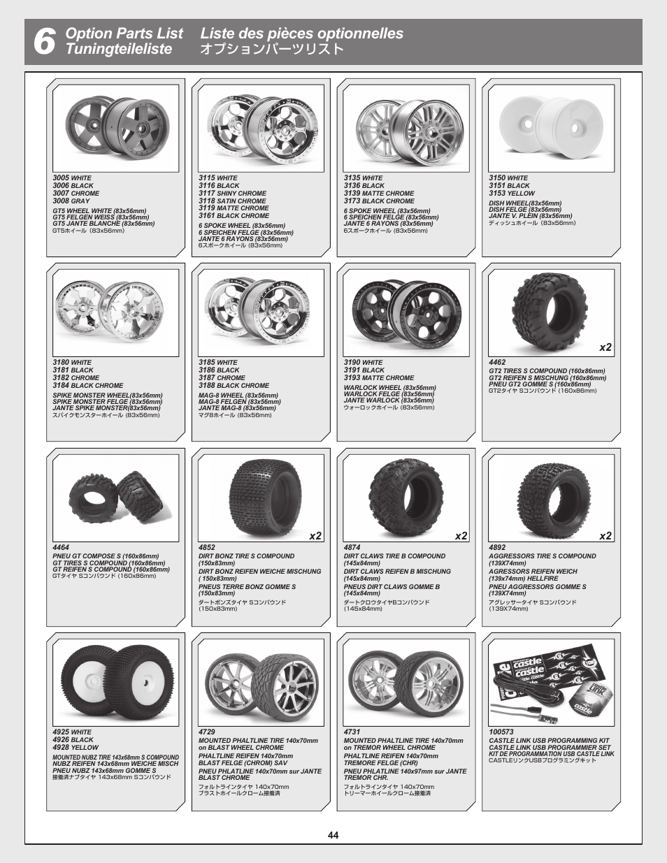 オプションパーツリスト | HPI Racing Savage Flux Conversion User Manual | Page 44 / 48