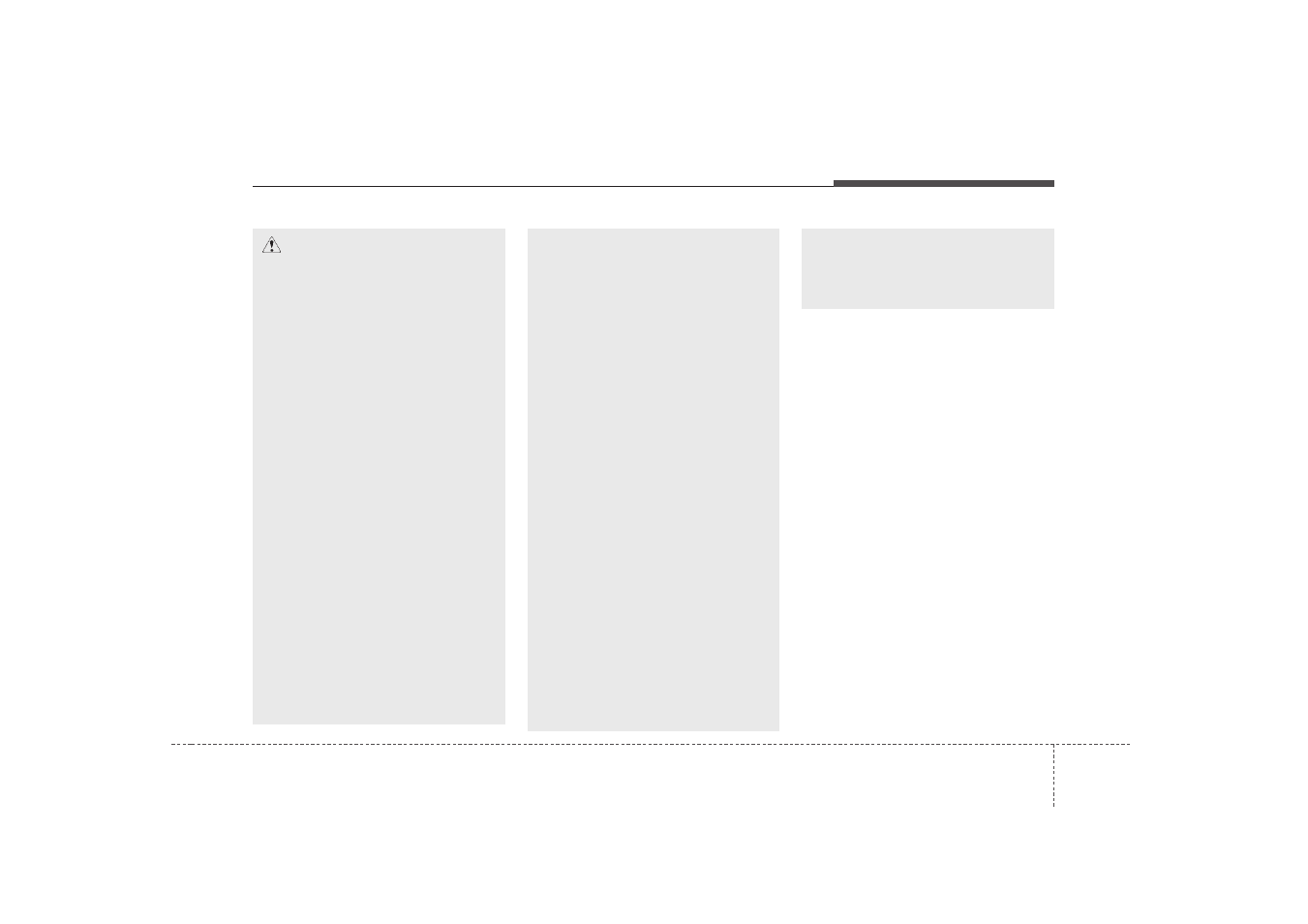 Features of your vehicle | Hyundai 2012 Sonata User Manual | Page 227 / 411