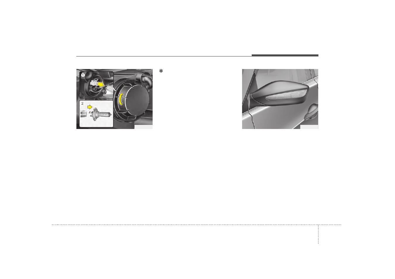 Hyundai 2012 Sonata User Manual | Page 377 / 411