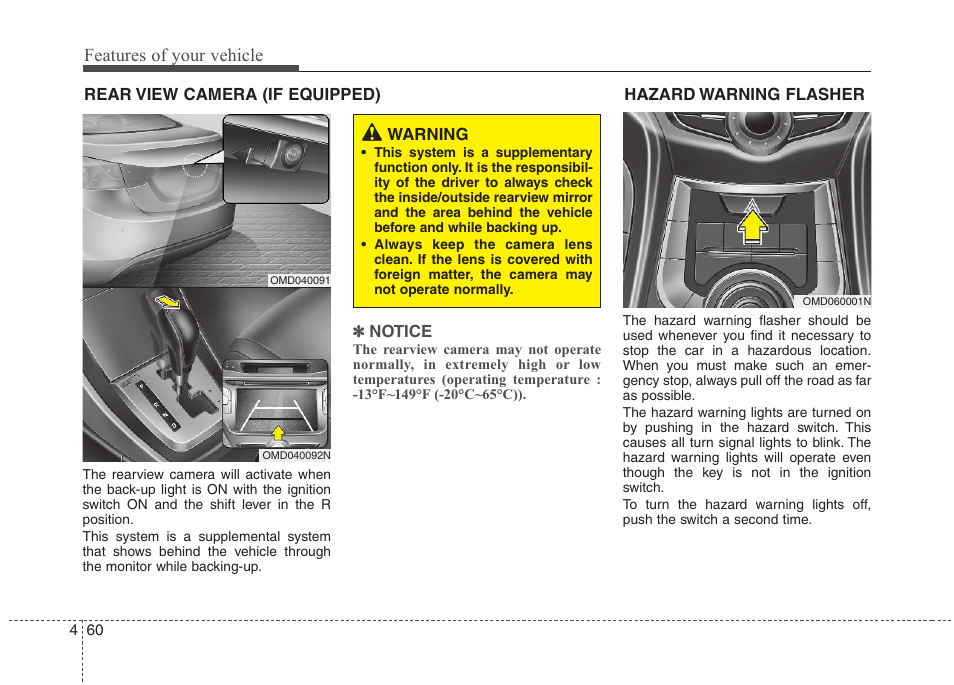 Features of your vehicle | Hyundai 2012 Elantra User Manual | Page 138 / 383