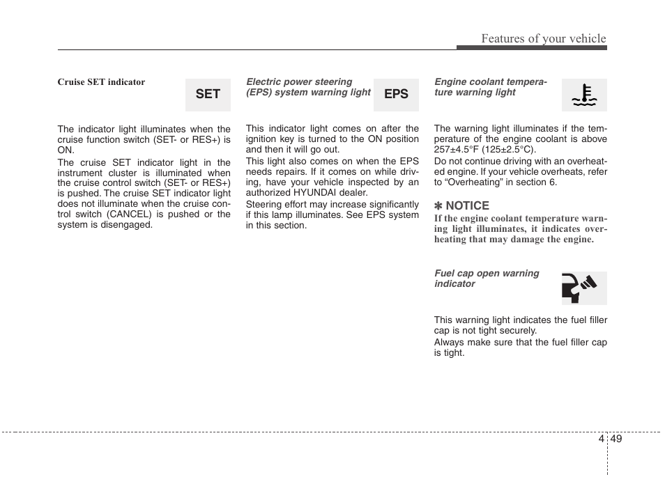 Hyundai 2012 Accent User Manual | Page 127 / 370