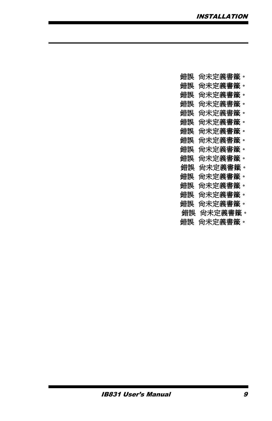 Connectors on ib831 | IBASE IB831 User Manual | Page 13 / 54