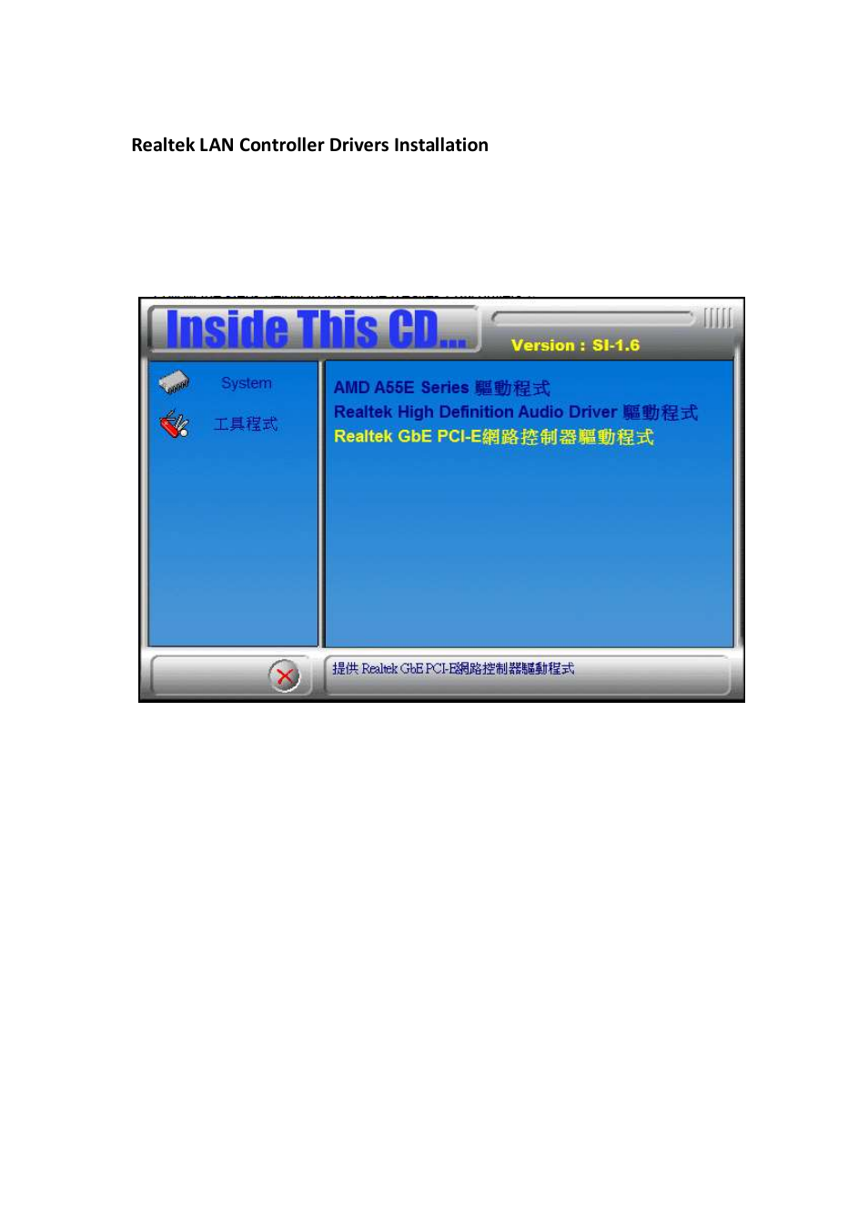 Realtek lan controller drivers installation | IBASE SI-18 User Manual | Page 49 / 51