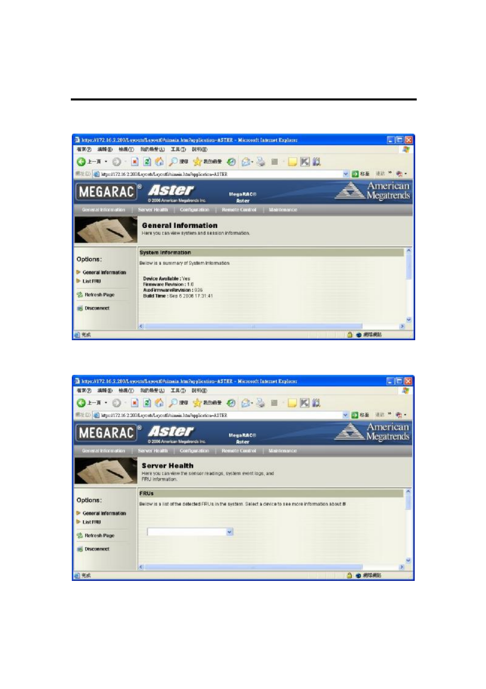 IBASE FWA9300 User Manual | Page 12 / 27