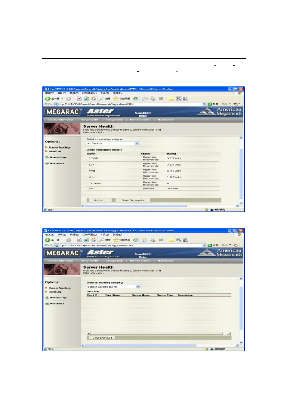 IBASE FWA9300 User Manual | Page 13 / 27