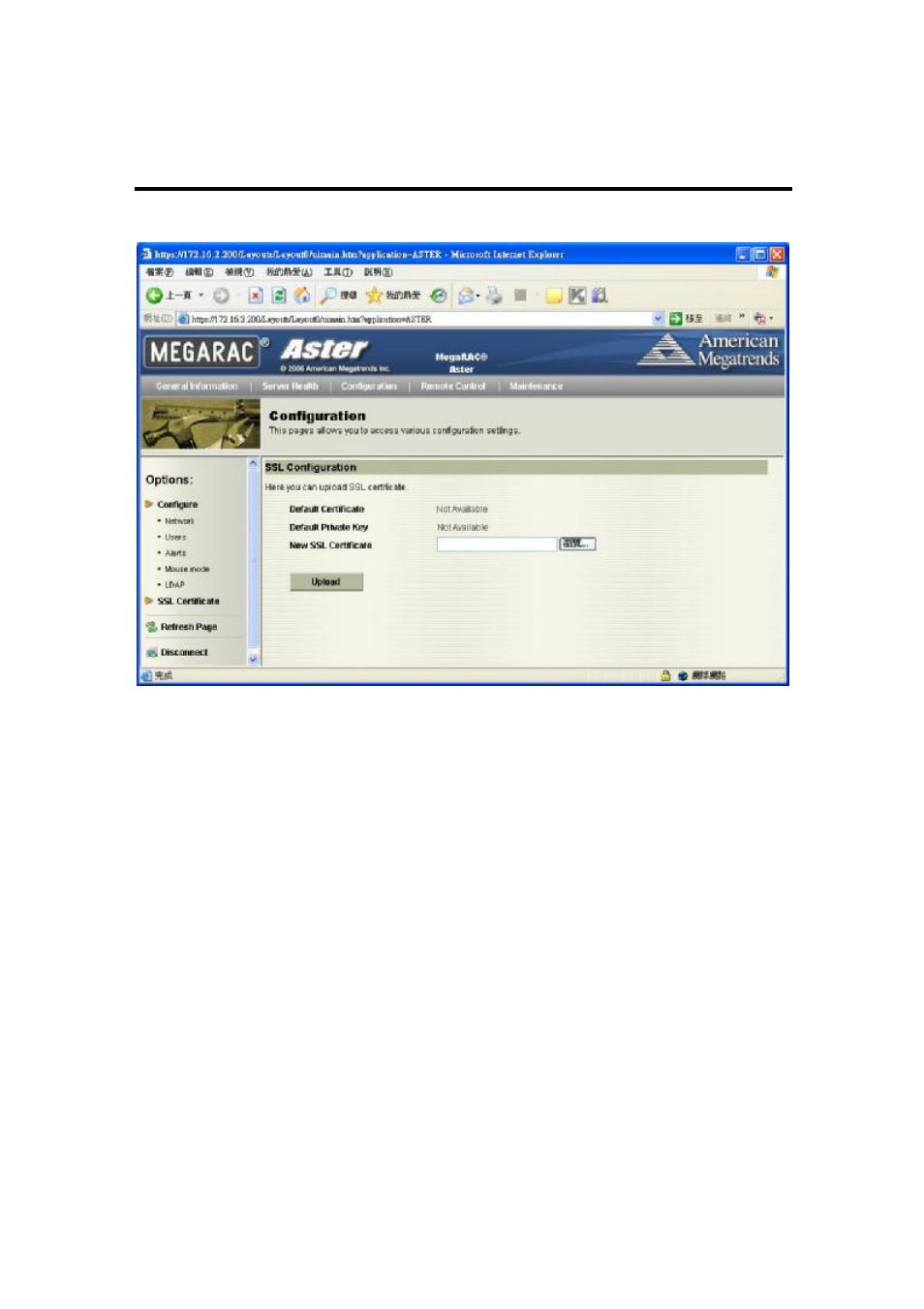 IBASE FWA9300 User Manual | Page 17 / 27