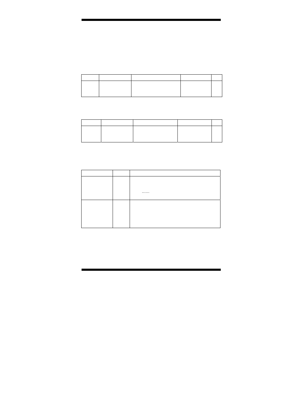 6 set gpio status | IBASE IBD185 User Manual | Page 13 / 25