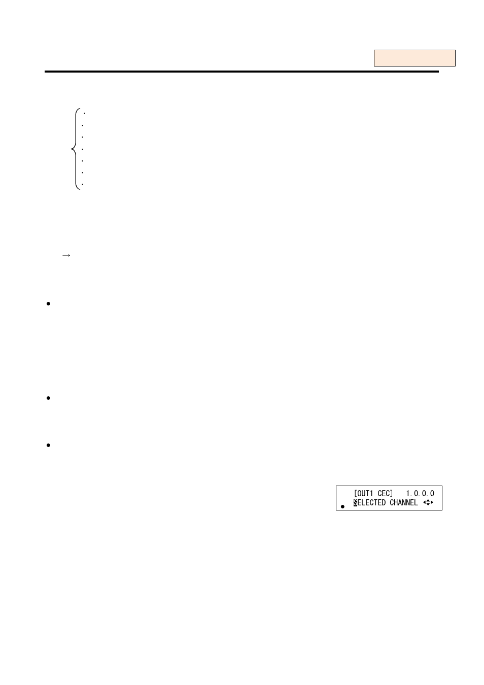 Cec (consumer electronics control) | IDK MSD-54 Series User Manual | Page 118 / 269