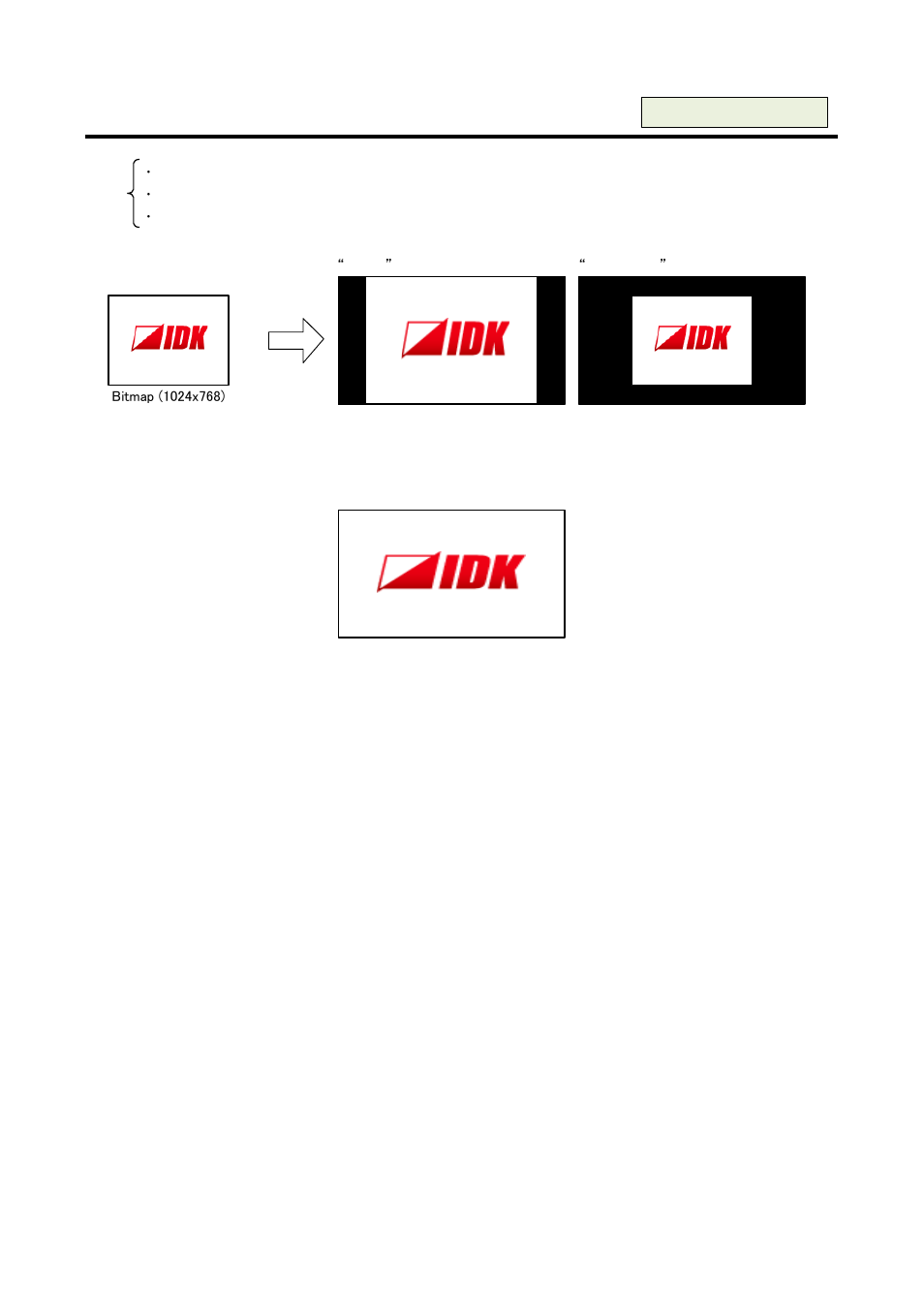4 aspect ratio [aspect, Aspect ratio | IDK MSD-54 Series User Manual | Page 225 / 269