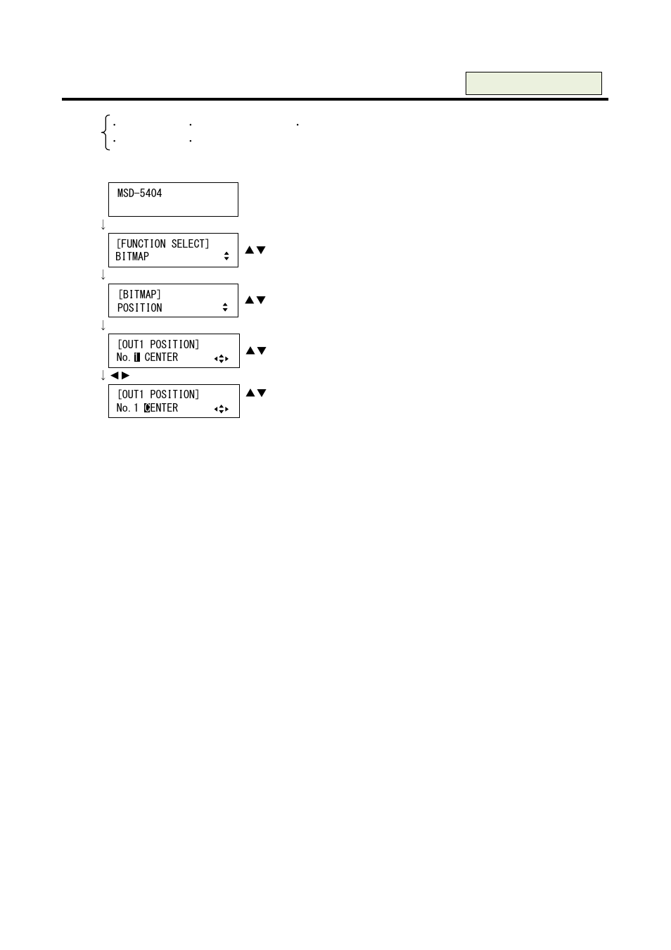 5 position [position, Position | IDK MSD-54 Series User Manual | Page 227 / 269