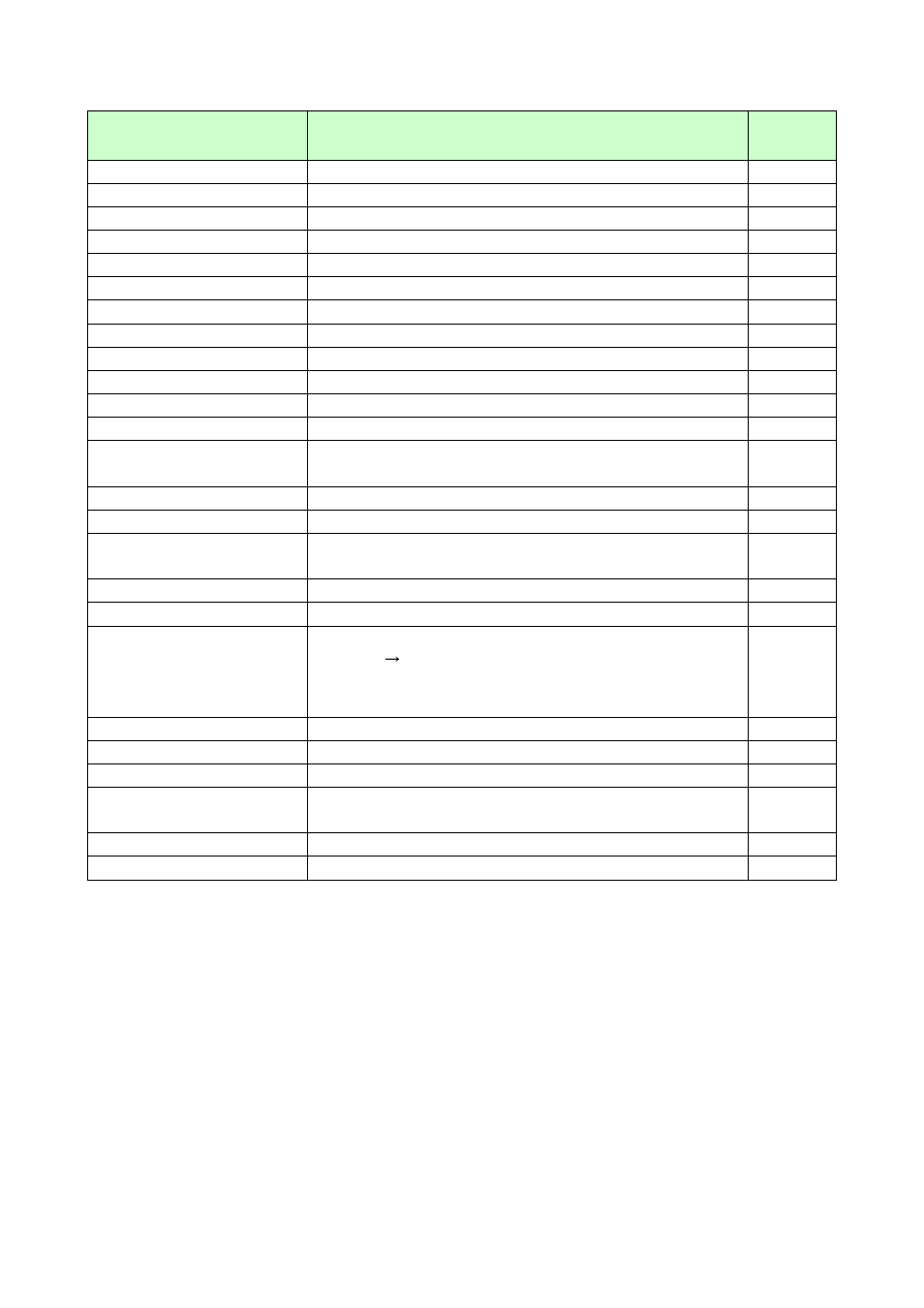 IDK MSD-54 Series User Manual | Page 33 / 269