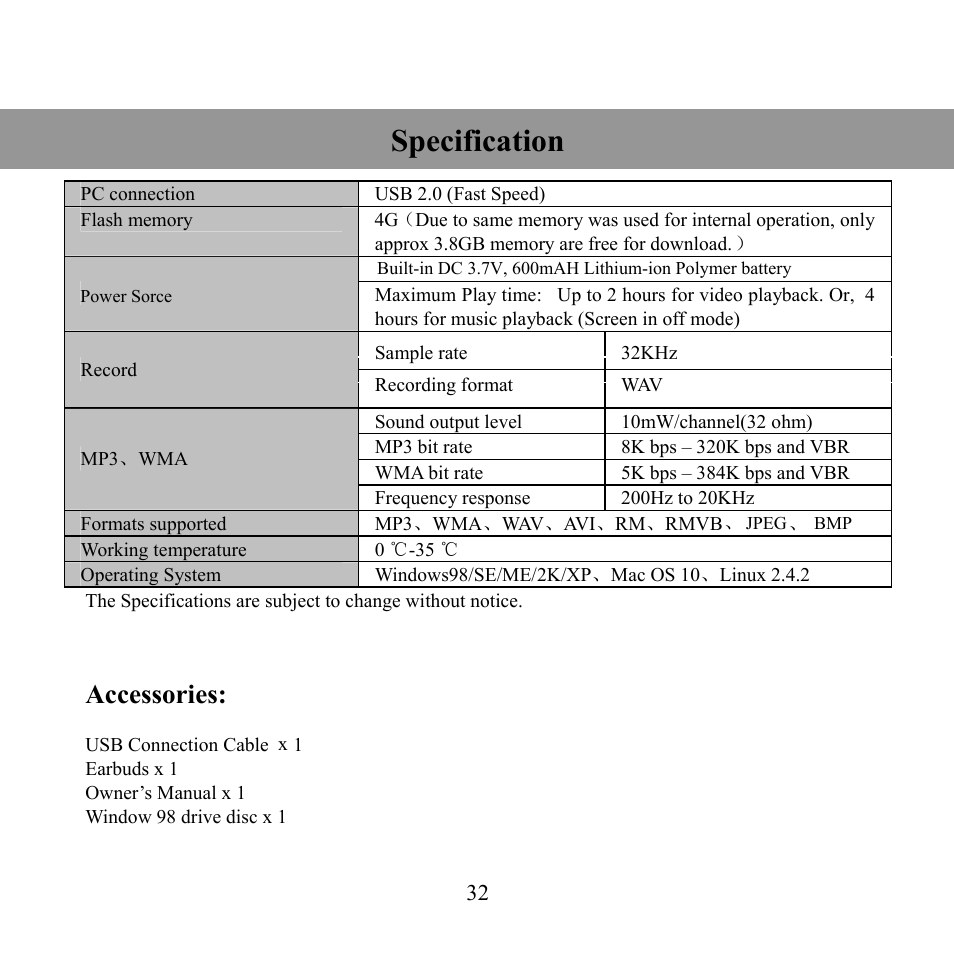 Specification, Accessories | Craig CMP621F User Manual | Page 33 / 35