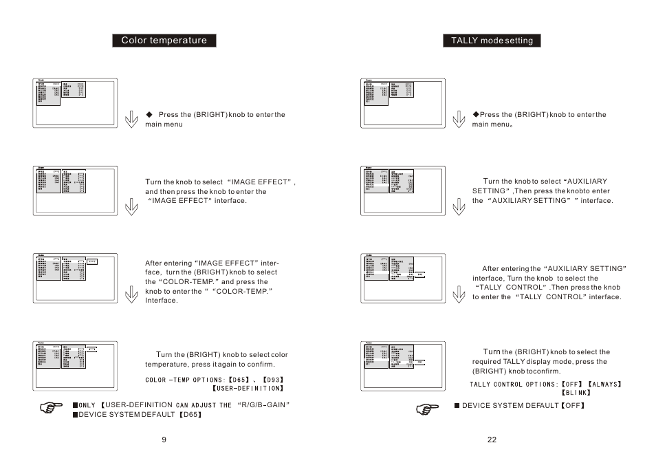 Ò³ãæ 11, Color temperature, Tally mode setting | Turn | ikan TL2000HD-CO User Manual | Page 11 / 18