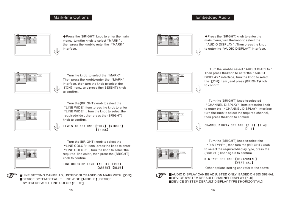 Ò³ãæ 17, Embedded audio, Mark-line options | ikan TL2000HD-CO User Manual | Page 17 / 18