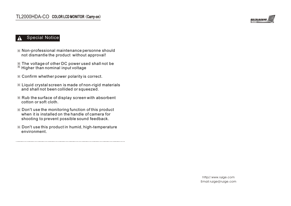 Ò³ãæ 2 | ikan TL2000HD-CO User Manual | Page 2 / 18