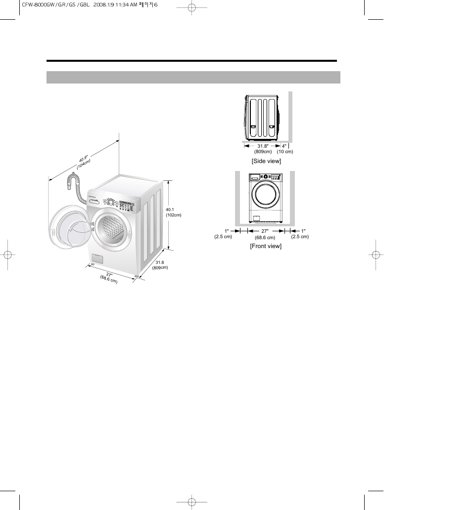 Positioning the washer, Level floor, Power outlet | Crosley CFW-8000GS User Manual | Page 6 / 36