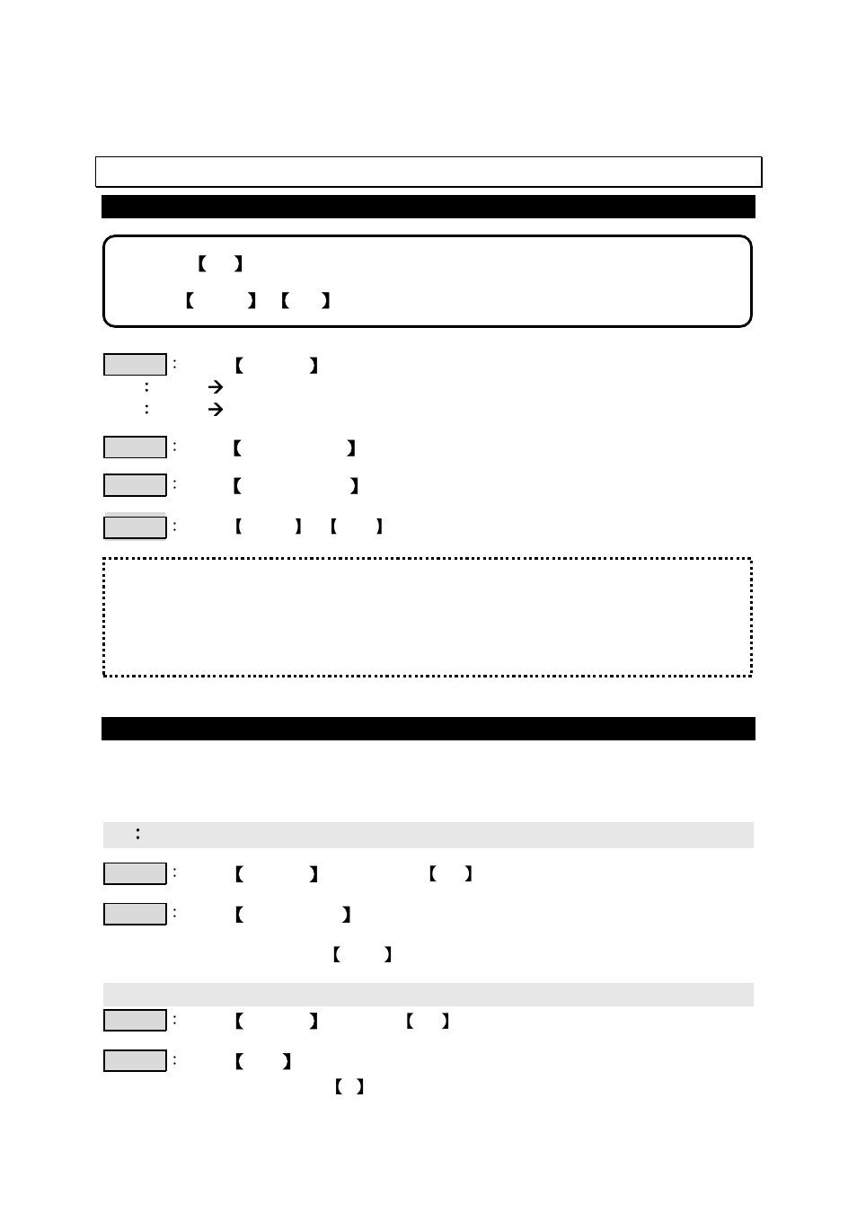 1 scene setting, Chapter 2 idx-803 operation | ikan IDX803 User Manual | Page 5 / 7