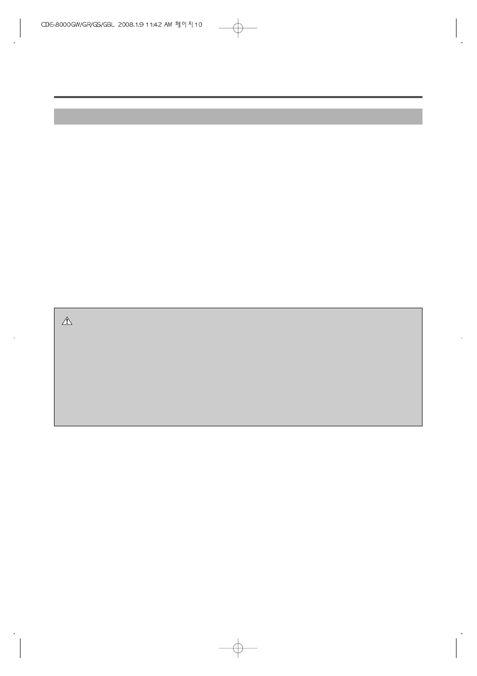 Step 3. electrical plug connections | Crosley CDE-8000GW User Manual | Page 10 / 33