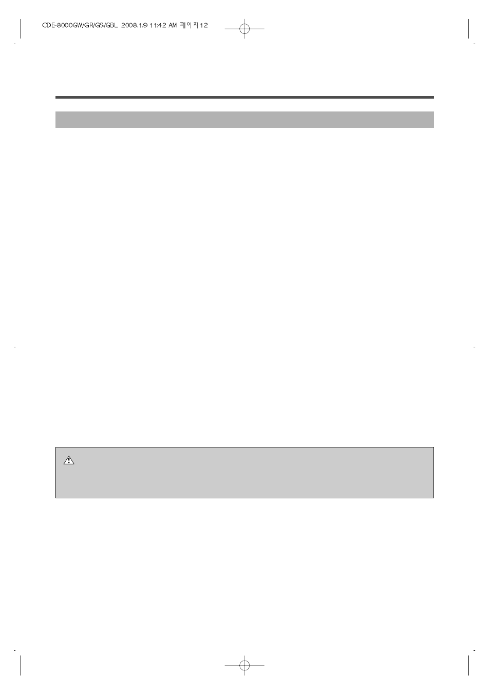 Crosley CDE-8000GW User Manual | Page 12 / 33