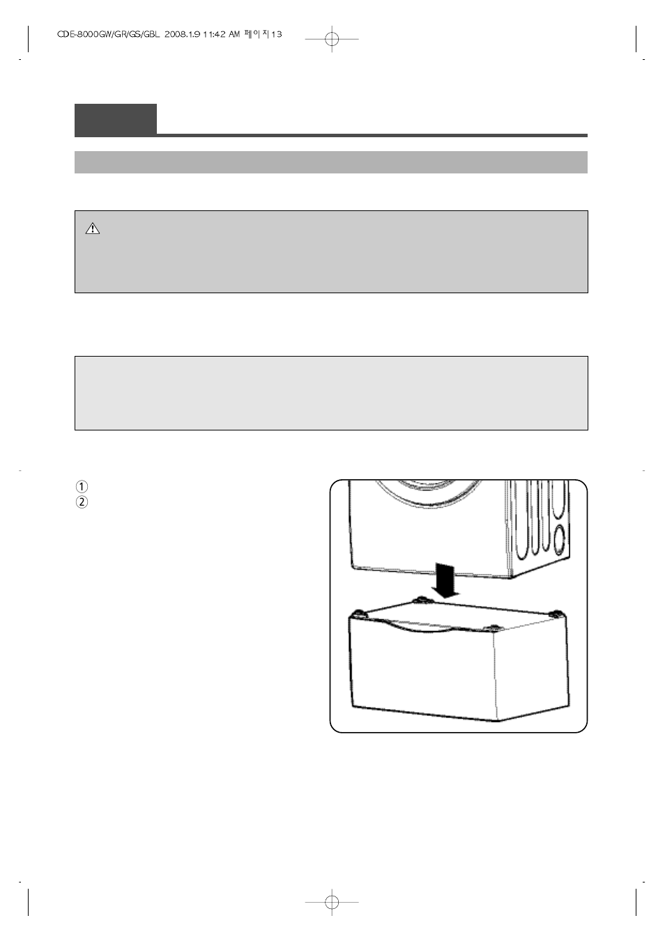 Accessories installation, Part 4 | Crosley CDE-8000GW User Manual | Page 13 / 33