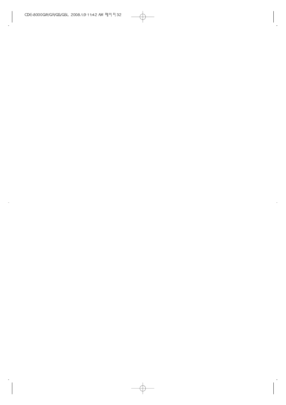 Crosley CDE-8000GW User Manual | Page 32 / 33