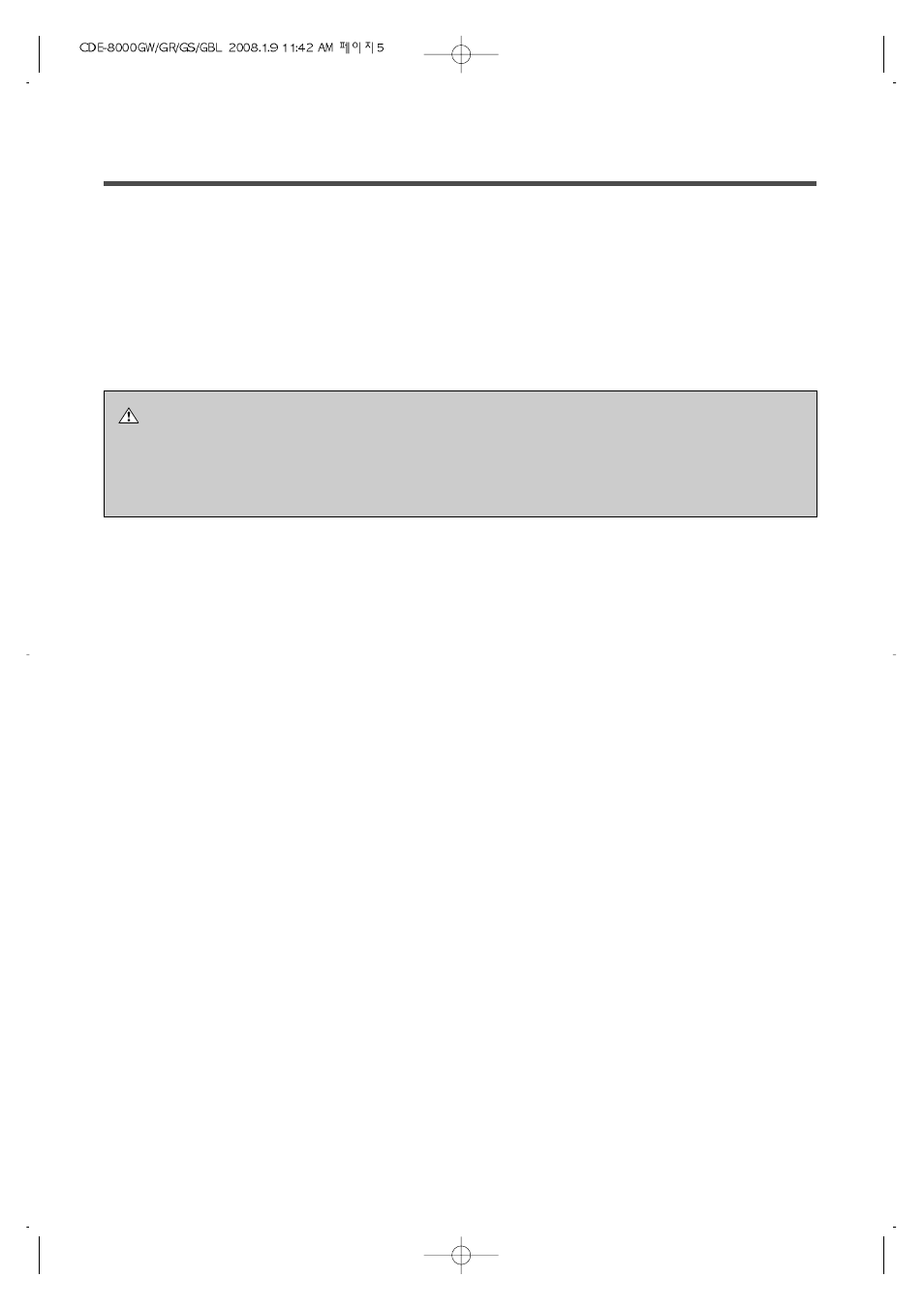 Grounding instructions | Crosley CDE-8000GW User Manual | Page 5 / 33