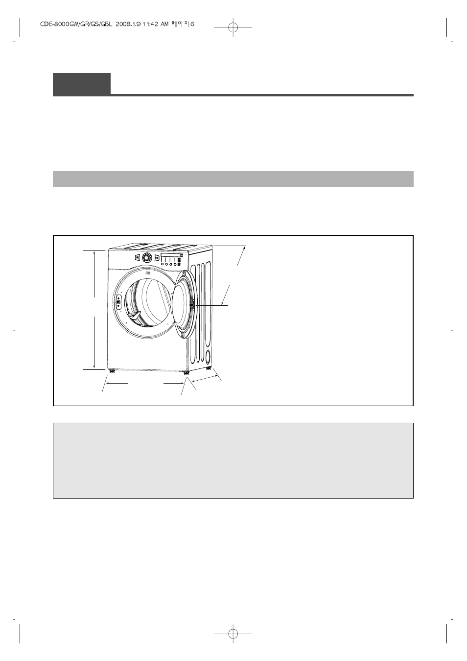 Initial steps for installing your dryer, Part 3, Step 1. positioning the dryer | Crosley CDE-8000GW User Manual | Page 6 / 33