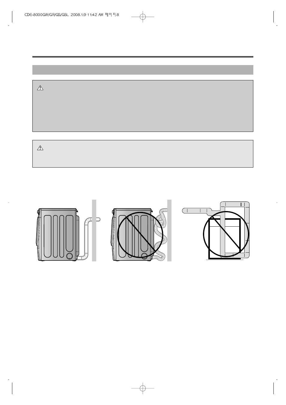 Step 2. connecting the exhaust system | Crosley CDE-8000GW User Manual | Page 8 / 33