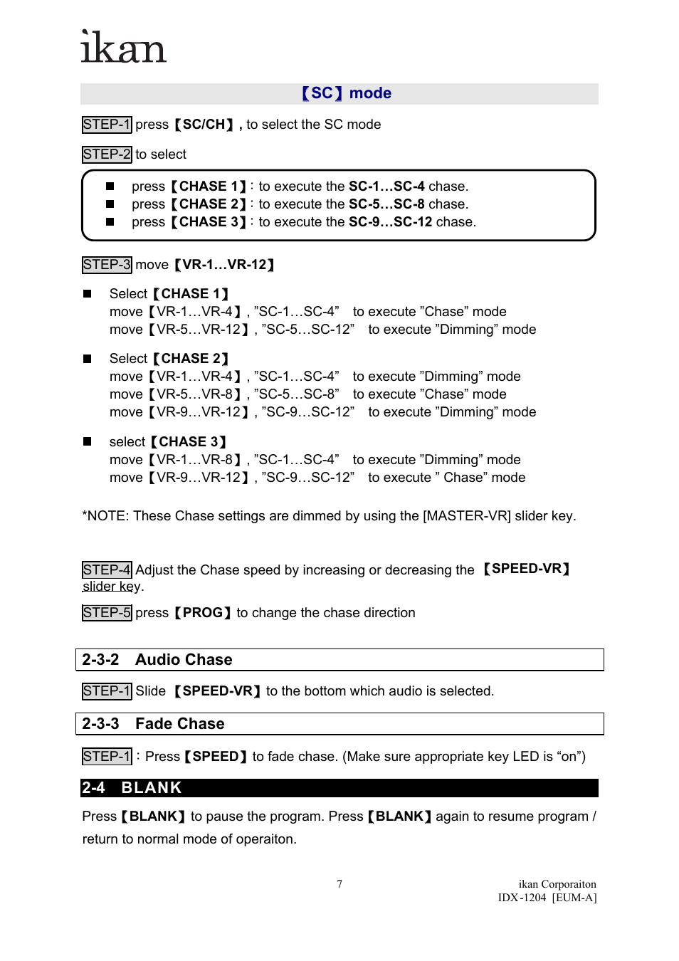 ikan IDX-1204 User Manual | Page 8 / 8