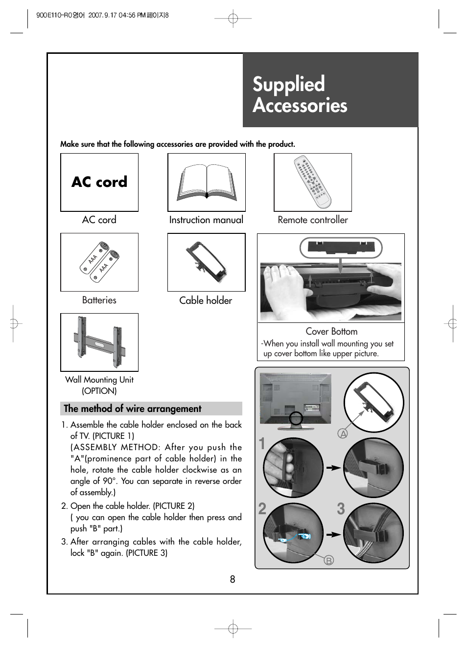 Supplied accessories, Ac cord | Crosley C37HDGB User Manual | Page 10 / 61