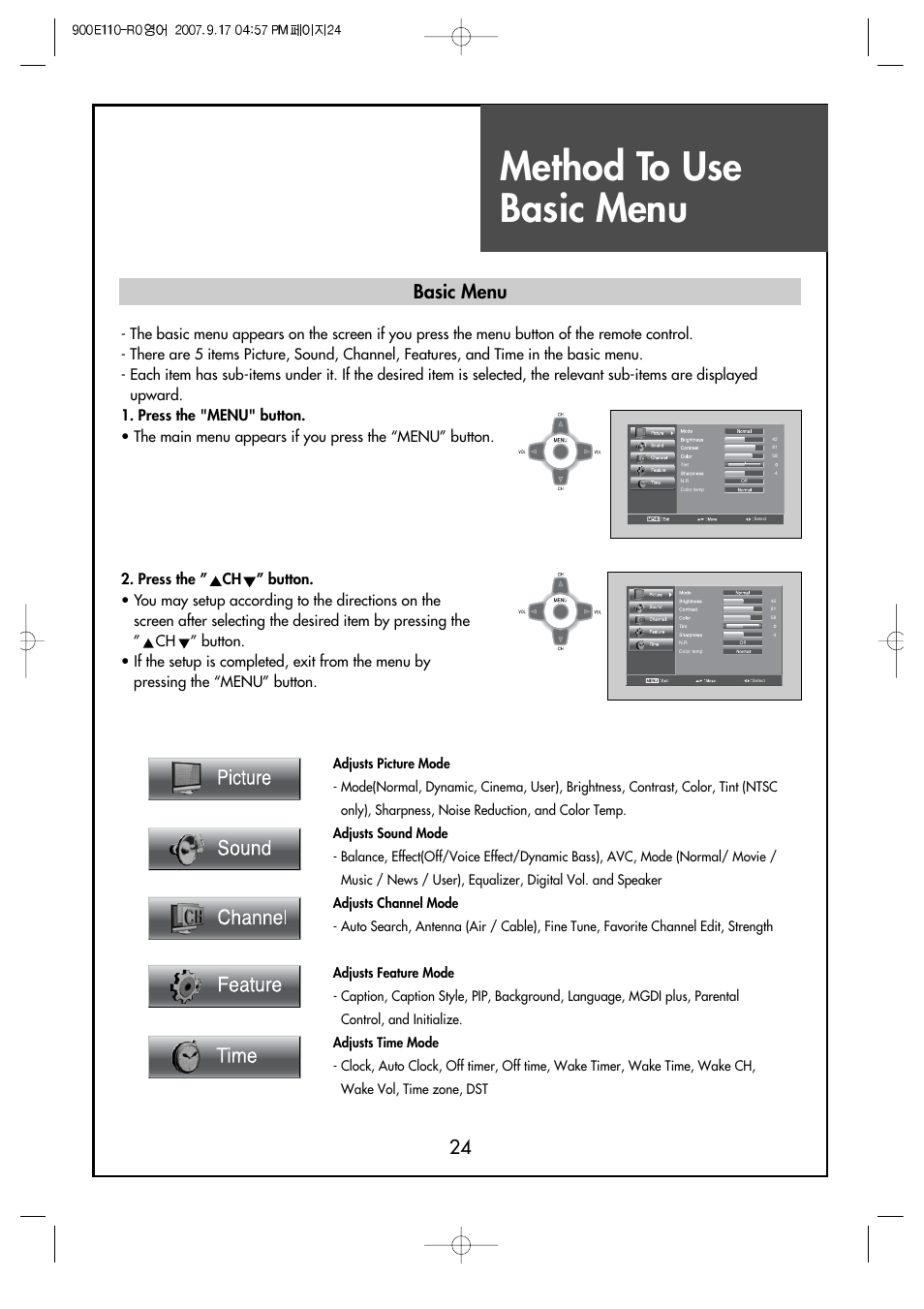 Method to use basic menu, Basic menu | Crosley C37HDGB User Manual | Page 26 / 61