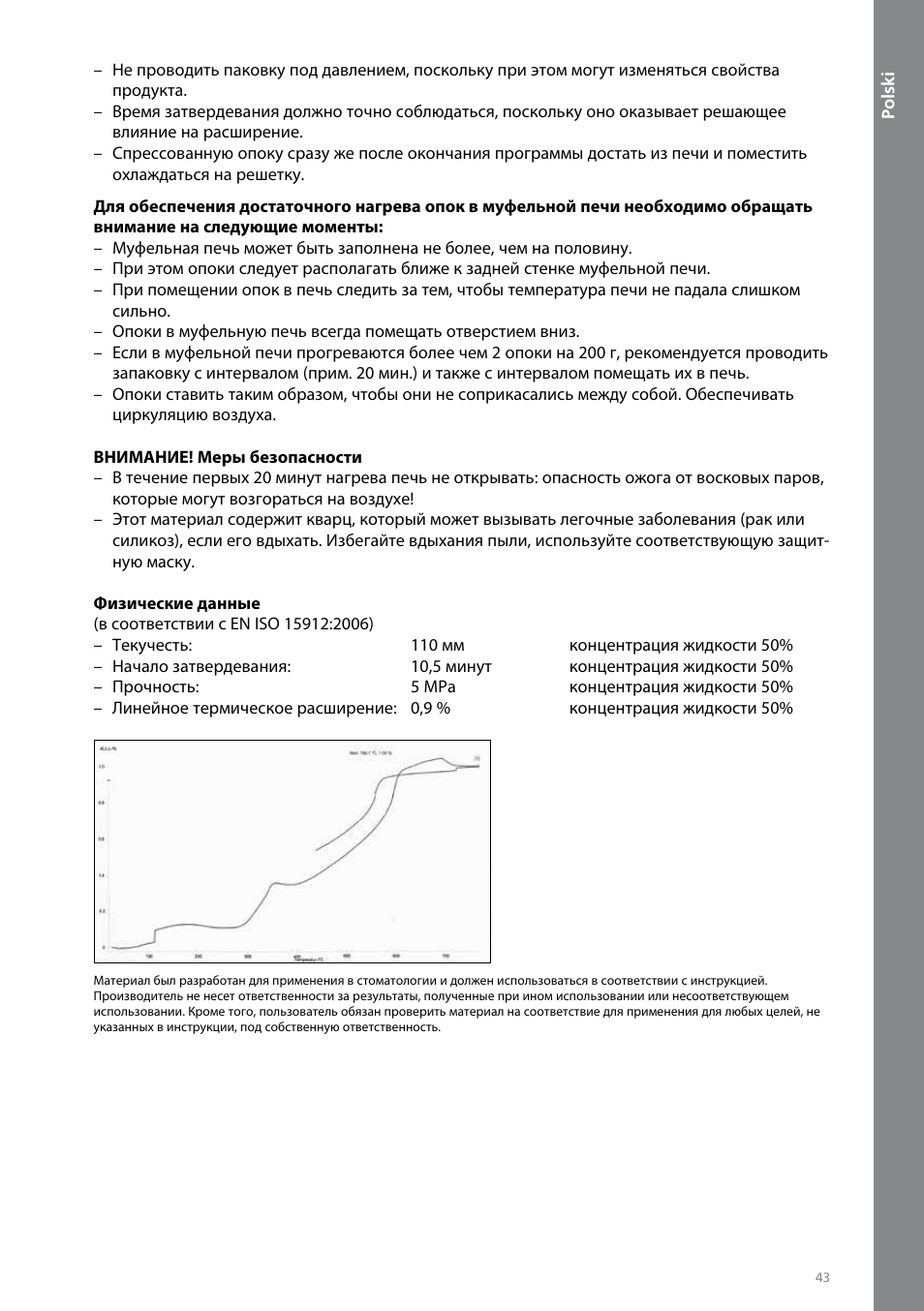 Polski | Ivoclar Vivadent IPS Empress Esthetic Speed User Manual | Page 43 / 48