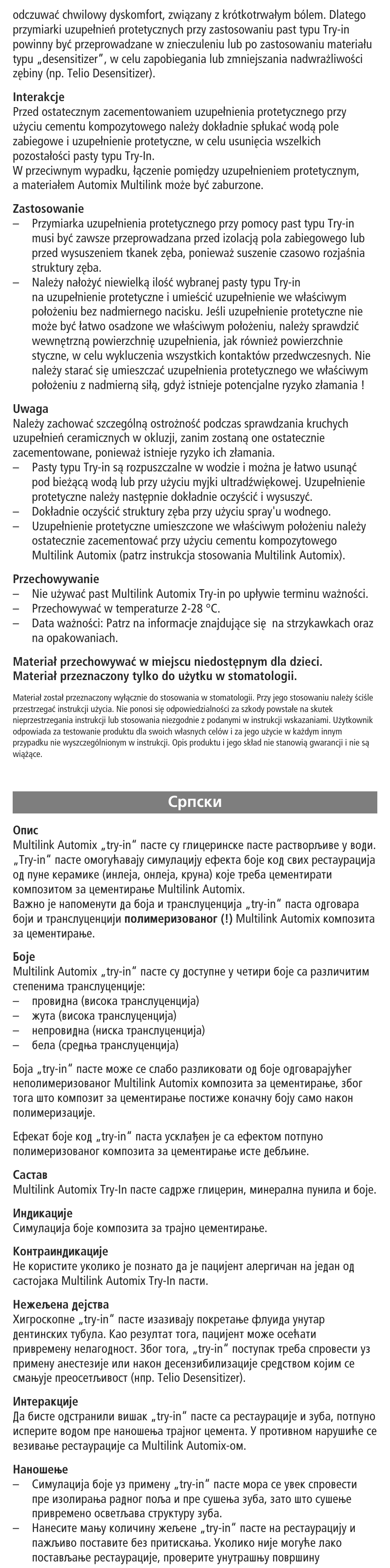 Serbian, Ëôòíë | Ivoclar Vivadent Multilink Automix Try-In-Paste User Manual | Page 15 / 24