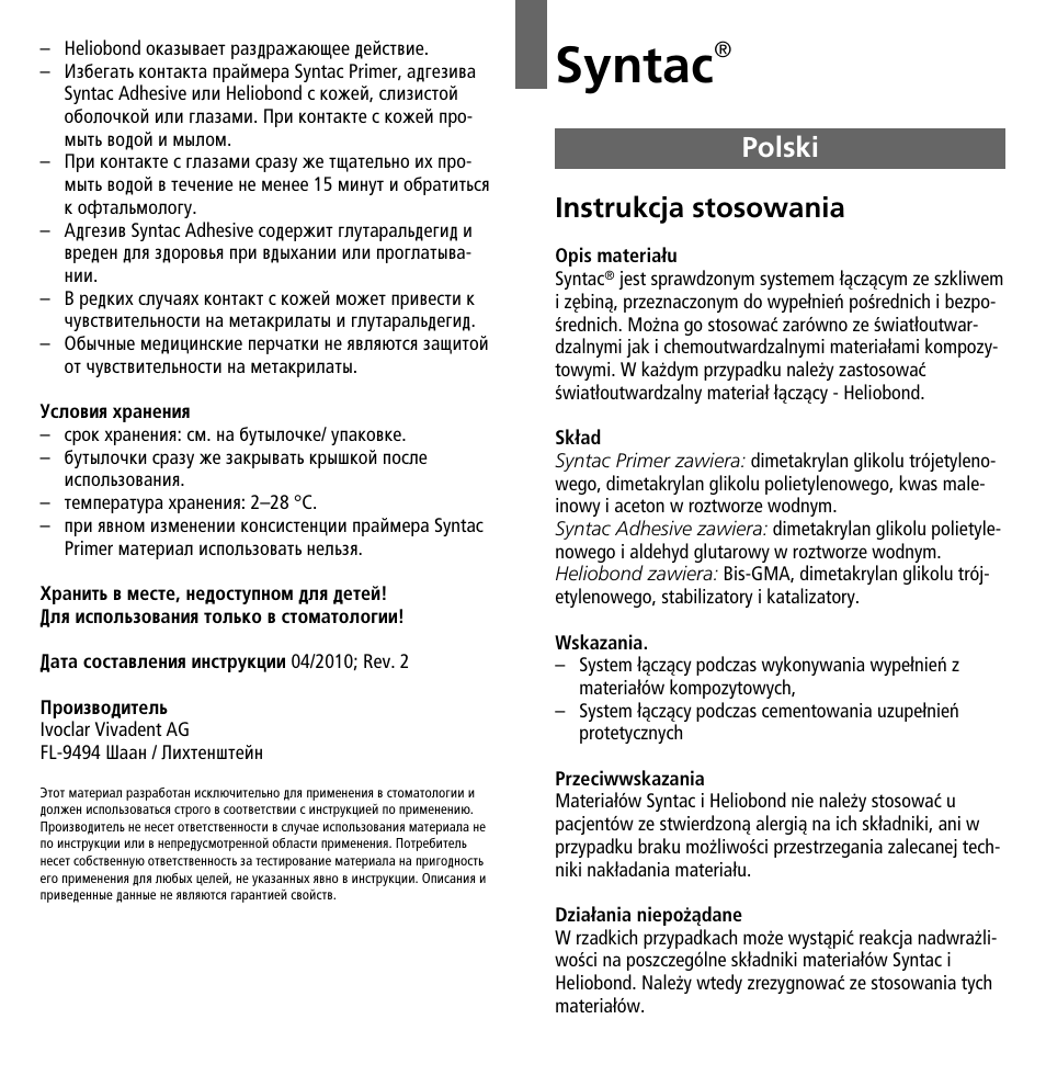 Polski, Syntac, Instrukcja stosowania | Ivoclar Vivadent Syntac User Manual | Page 29 / 32
