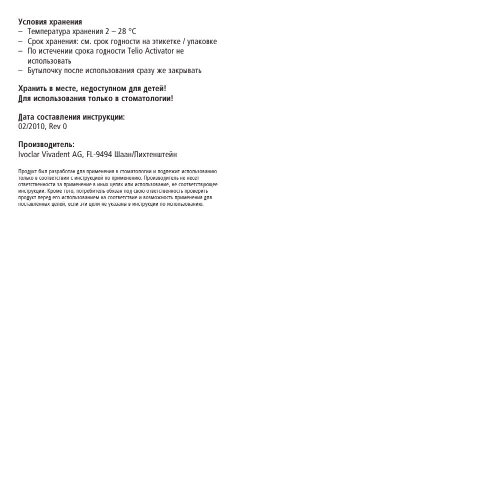 Ivoclar Vivadent Telio Activator User Manual | Page 30 / 32