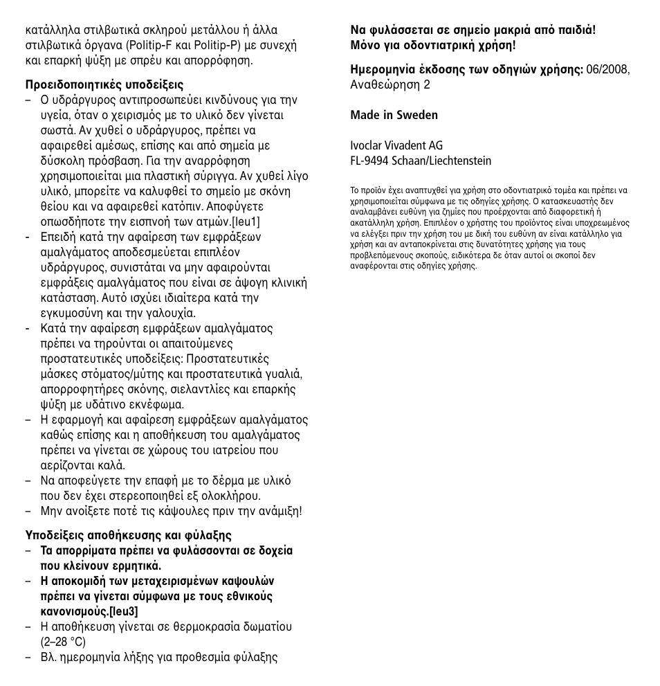 Ivoclar Vivadent Amalcap Plus User Manual | Page 25 / 28
