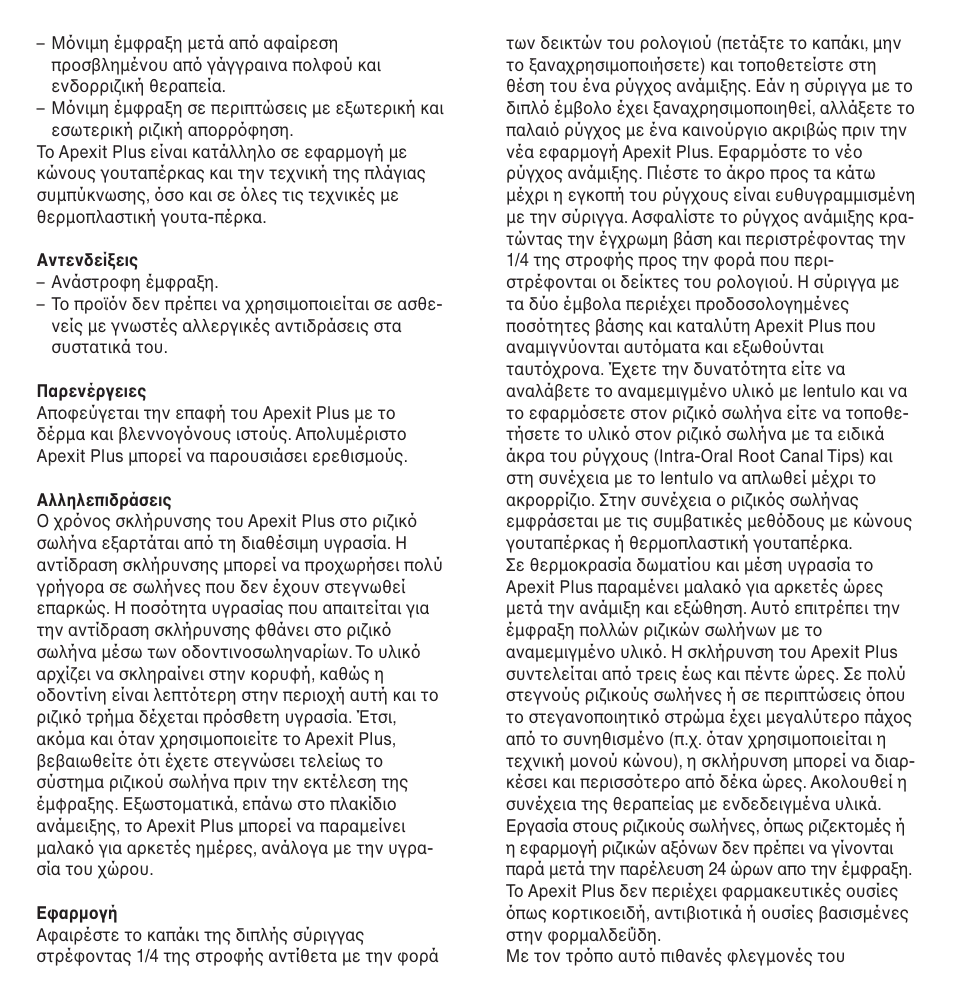 Ivoclar Vivadent Apexit Plus User Manual | Page 22 / 29