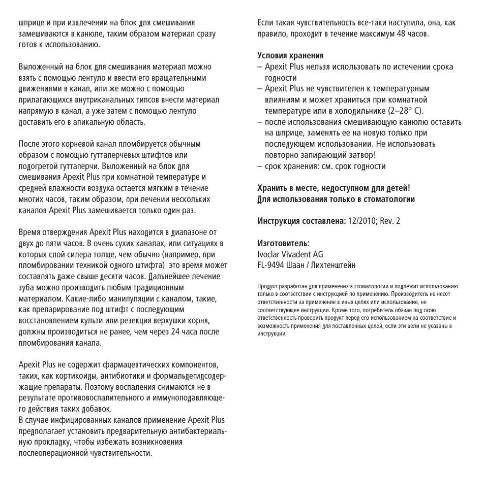 Ivoclar Vivadent Apexit Plus User Manual | Page 26 / 29