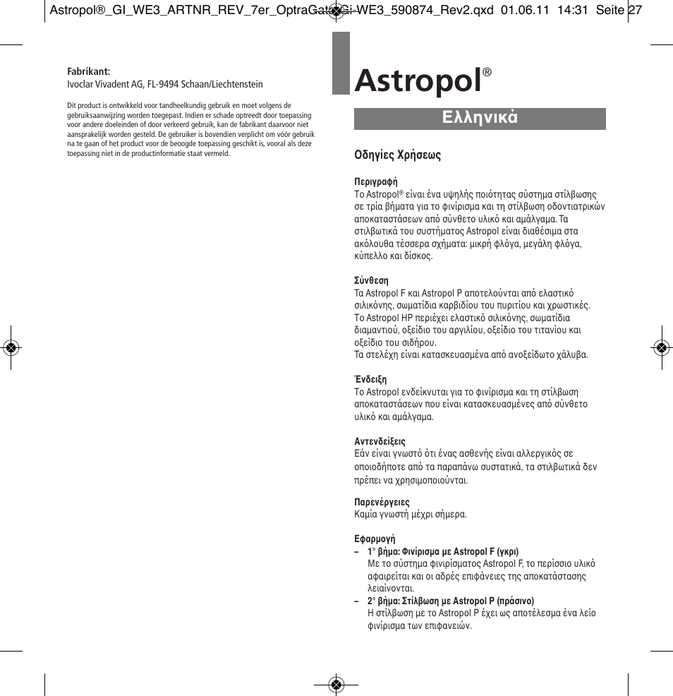 Ελληνικά, Astropol | Ivoclar Vivadent Astropol User Manual | Page 27 / 37