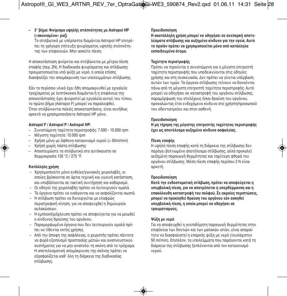 Ivoclar Vivadent Astropol User Manual | Page 28 / 37