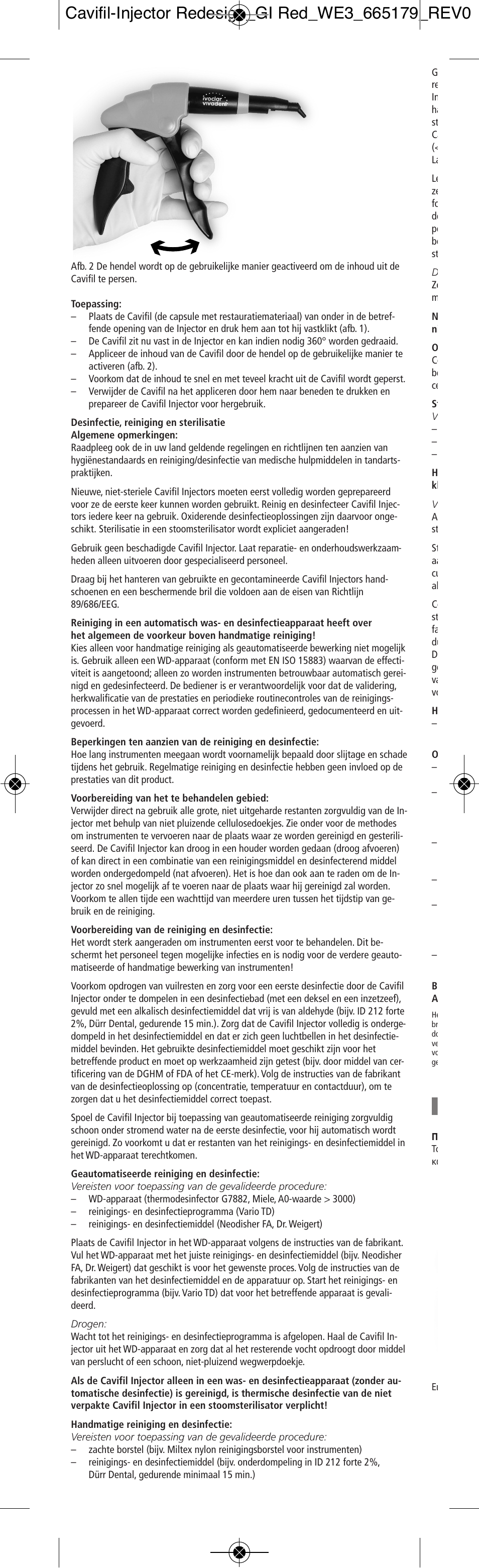 Ivoclar Vivadent Cavifil Injector User Manual | Page 20 / 30
