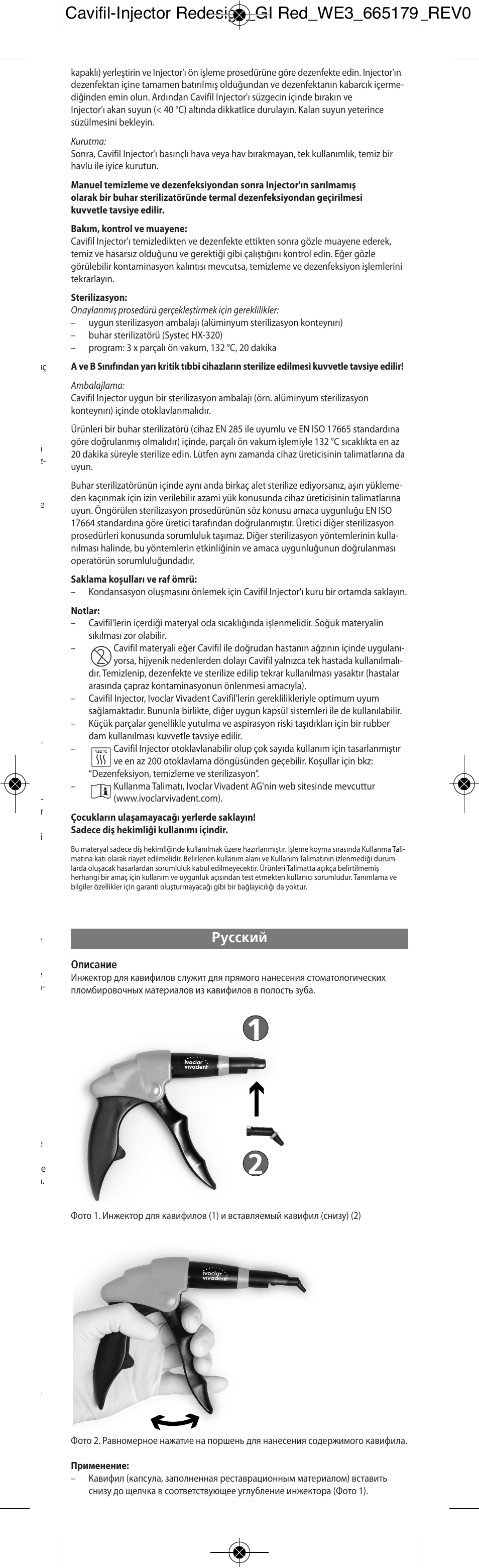 Russian, Êûòòíëè | Ivoclar Vivadent Cavifil Injector User Manual | Page 25 / 30